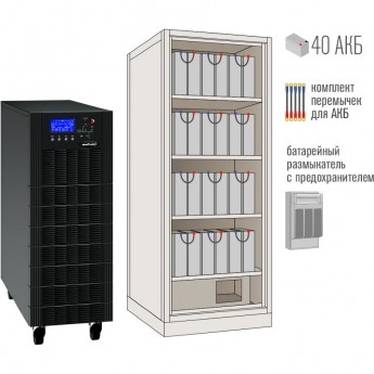 ИБП CYBERPOWER 3-ф 15 кВА (12 кВт) на 130 минут автономной работы