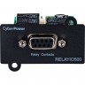 Карта сухих контактов CYBERPOWER (DB9) NEW RELAYIO500